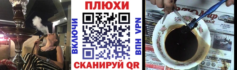 Купить наркоту Чернушка КОКАИН  Канабис  АМФЕТАМИН  ГАШ  Меф мяу мяу  A PVP 