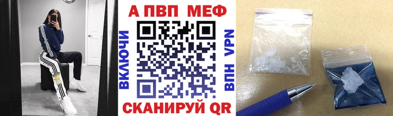 дарнет шоп  Чернушка  Альфа ПВП мука 