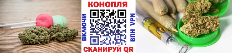 как найти закладки  Чернушка  Печенье с ТГК марихуана 
