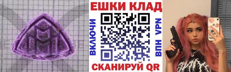 Экстази TESLA  Чернушка 