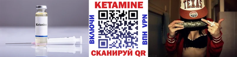 кракен маркетплейс  Чернушка  Кетамин VHQ  магазин продажи наркотиков 