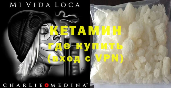 ешки Армянск