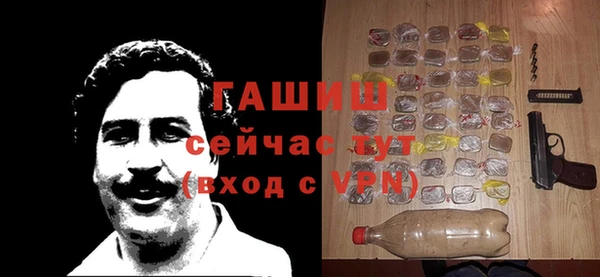 прущие грибы Арсеньев