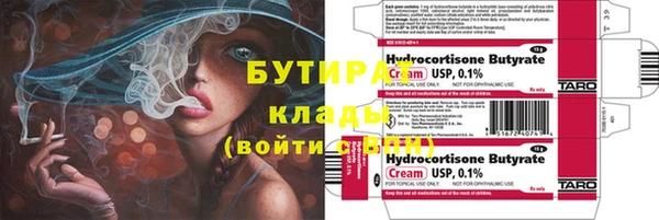 прущие грибы Арсеньев