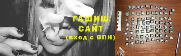 бутират Осинники