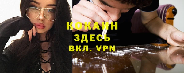 ешки Армянск