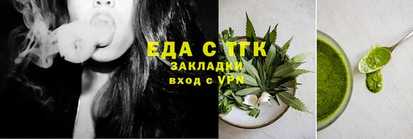 прущие грибы Арсеньев