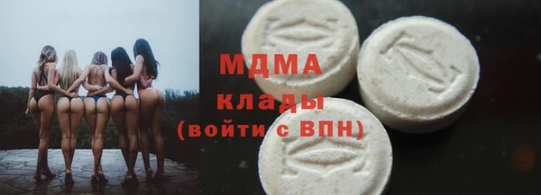 прущие грибы Арсеньев