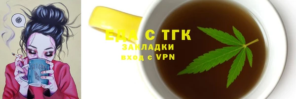 прущие грибы Арсеньев