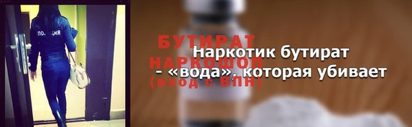 прущие грибы Арсеньев
