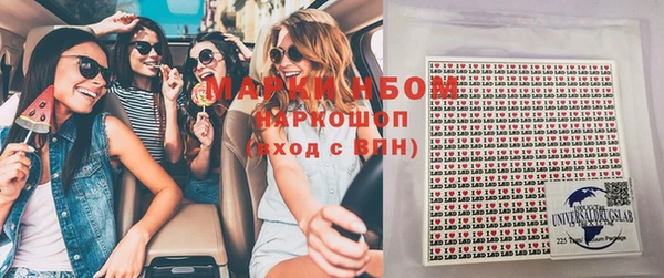 ешки Армянск