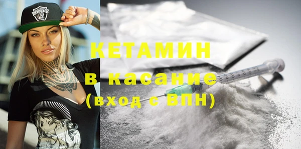 бутират Осинники