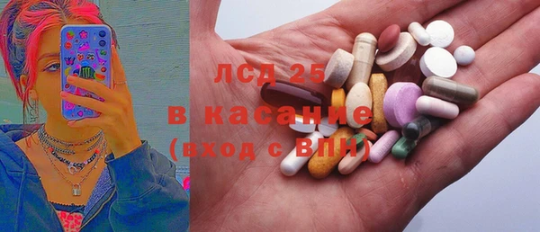 ешки Армянск
