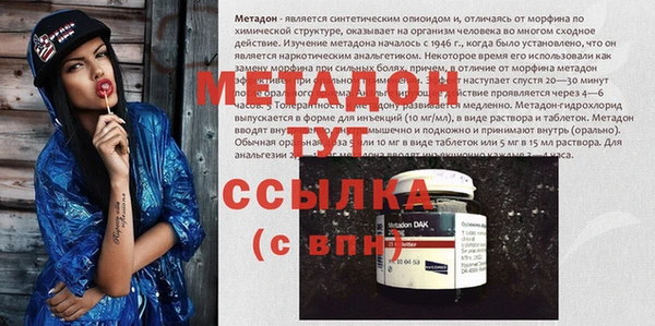 бутират Осинники