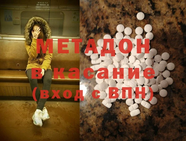 ешки Армянск