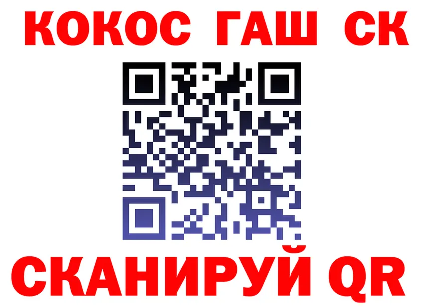 Где найти наркотики? это как зайти Чернушка