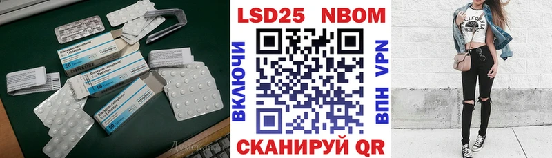 Лсд 25 экстази кислота Чернушка