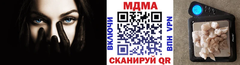 МДМА VHQ  гидра маркетплейс  Чернушка 