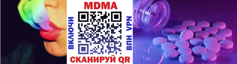 MDMA молли Чернушка