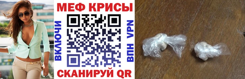 площадка наркотические препараты  Чернушка  МЯУ-МЯУ VHQ 