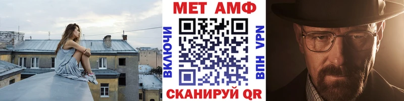 Метамфетамин пудра  купить наркотики цена  Чернушка 