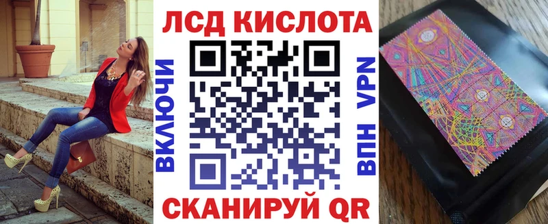 Наркотические марки 1500мкг  Чернушка 